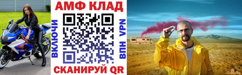 Амфетамин 98%  магазин    блэк спрут вход  Коломна 