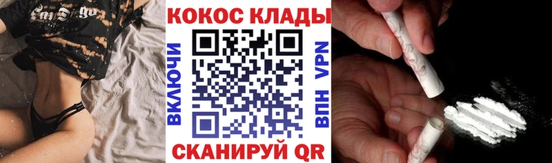 COCAIN Боливия  Коломна 