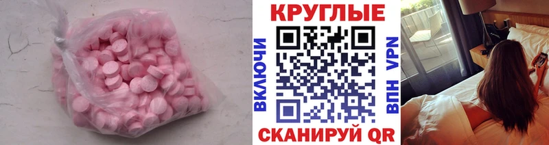 Экстази Philipp Plein  Коломна 