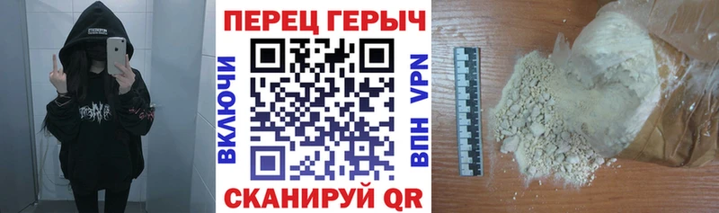 наркотики Коломна Героин белый