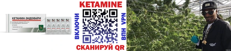 КЕТАМИН VHQ  Коломна 