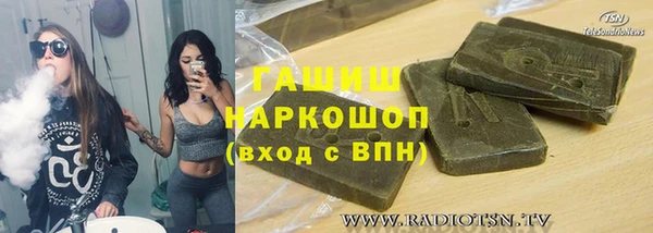 кокаин премиум Балабаново
