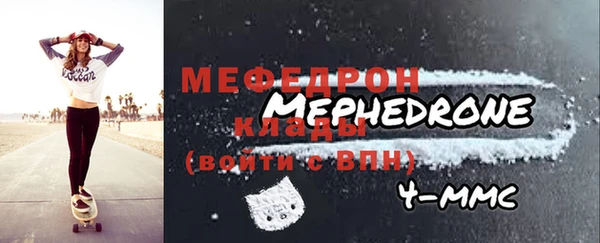 кокаин премиум Балабаново