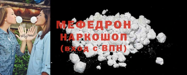 2c-b Армянск