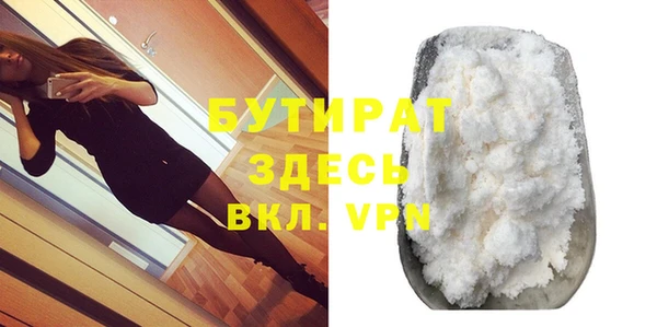 прущие крисы Баксан