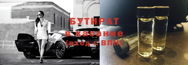 мефедрон VHQ Балахна