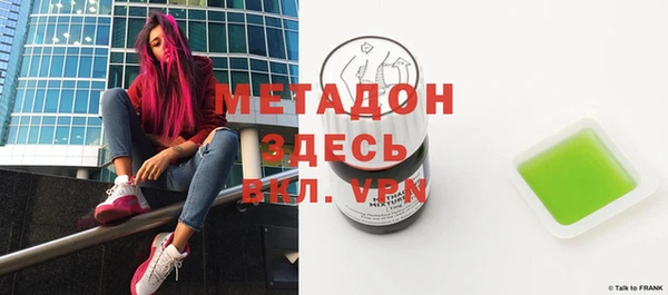 2c-b Армянск
