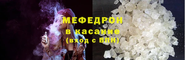 кокаин премиум Балабаново