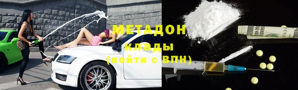 мефедрон VHQ Балахна