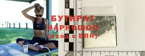 2c-b Армянск