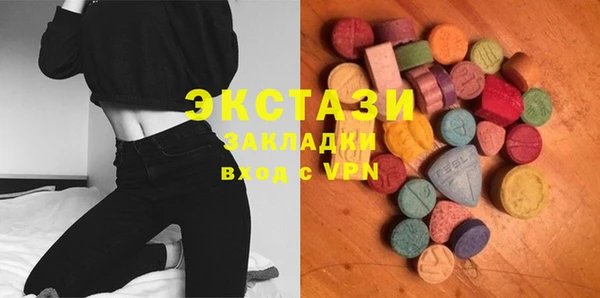 кокаин премиум Балабаново