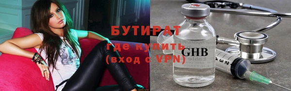 прущие крисы Баксан