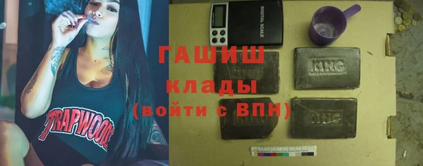 синтетический гашиш Аркадак
