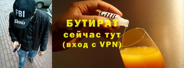 прущие крисы Баксан