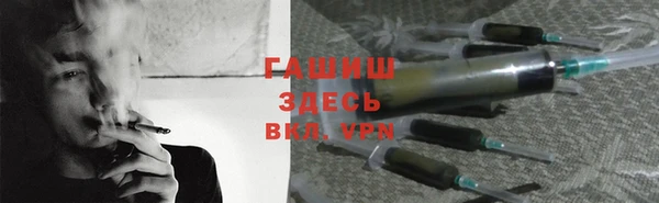мефедрон VHQ Балахна