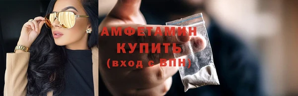 2c-b Армянск