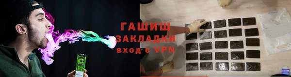 винт Нефтегорск