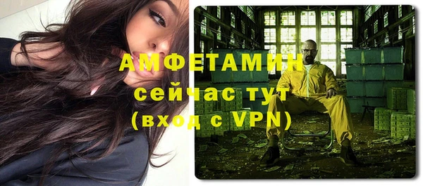 мефедрон VHQ Балахна