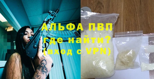 кокаин премиум Балабаново