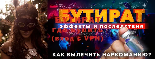 2c-b Армянск