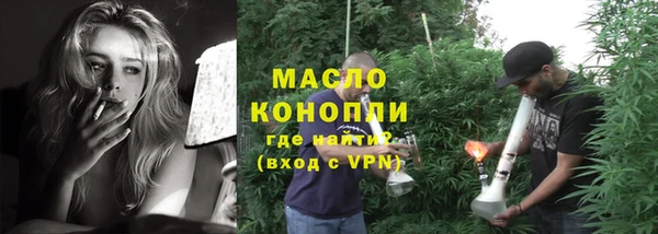 кокаин премиум Балабаново