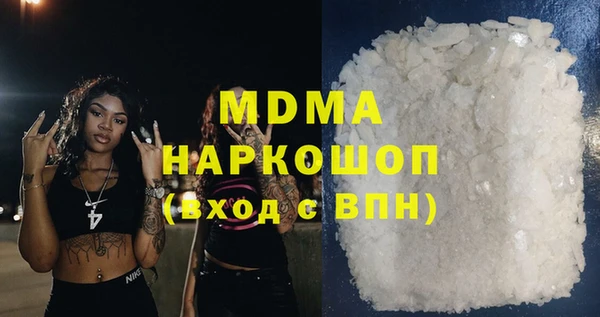 синтетический гашиш Аркадак