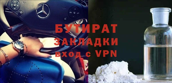 кокаин премиум Балабаново