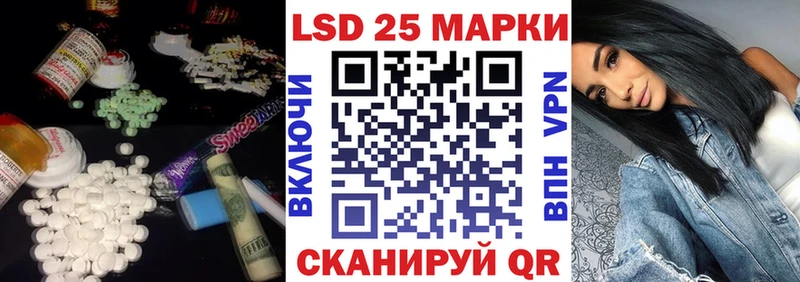 ЛСД экстази кислота  Коломна 