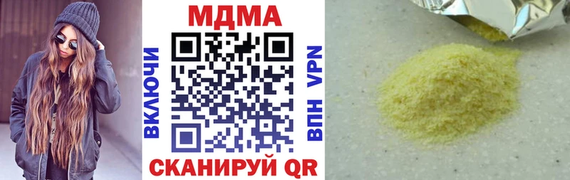 MDMA VHQ  Коломна 