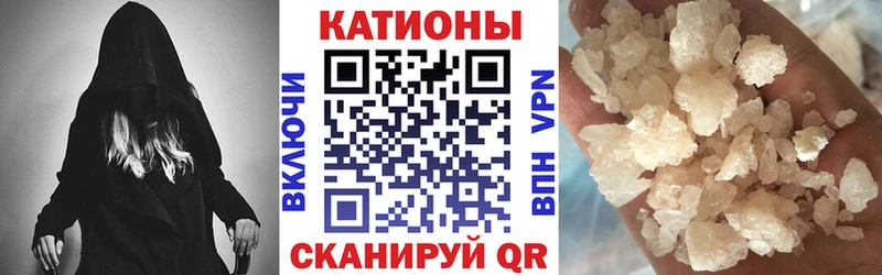 Меф мяу мяу KRAKEN как зайти Коломна