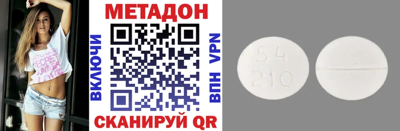 Метадон мёд  Коломна 
