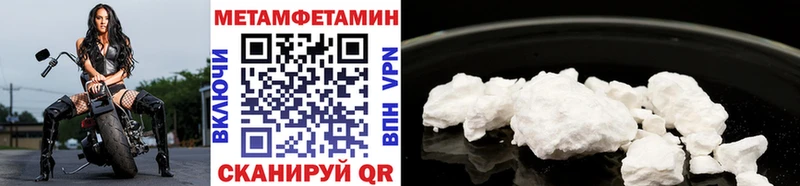 МЕТАМФЕТАМИН винт  Коломна 