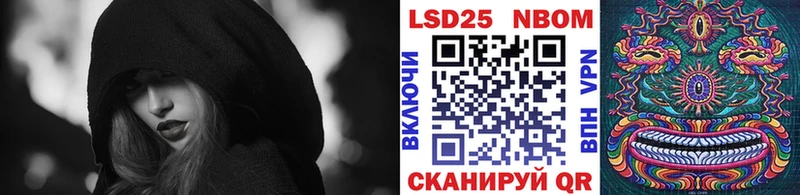 Наркотические марки 1,5мг  Коломна 