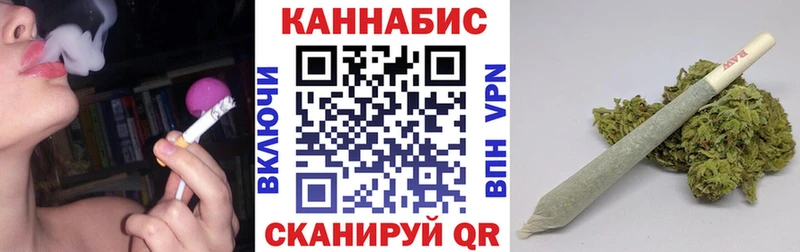 Канабис LSD WEED blacksprut tor Коломна
